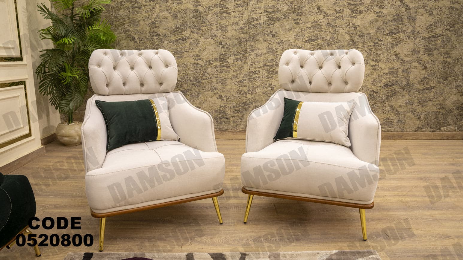 انترية 208 - Damson Furnitureانترية 208