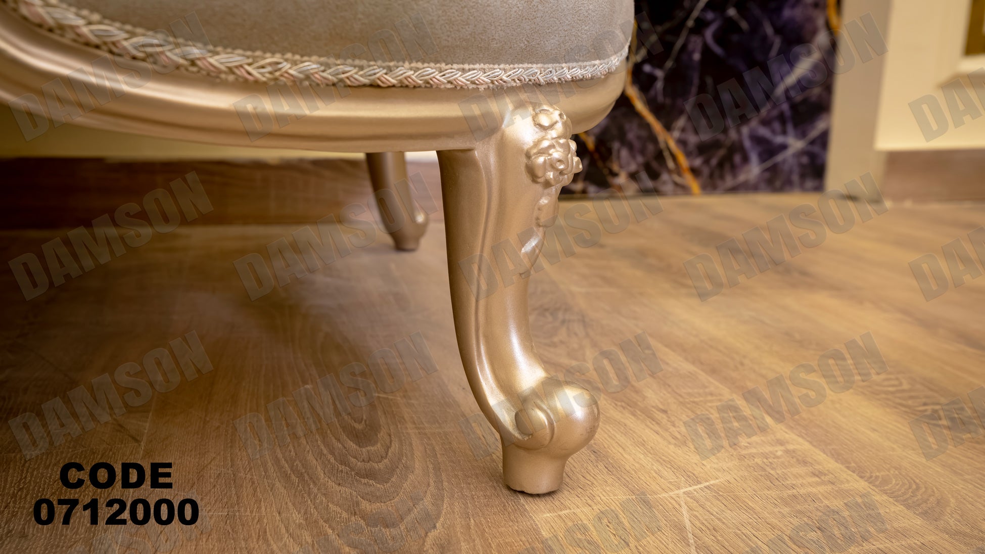 صالون 120 - Damson Furniture