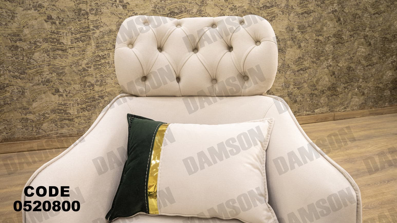 انترية 208 - Damson Furnitureانترية 208