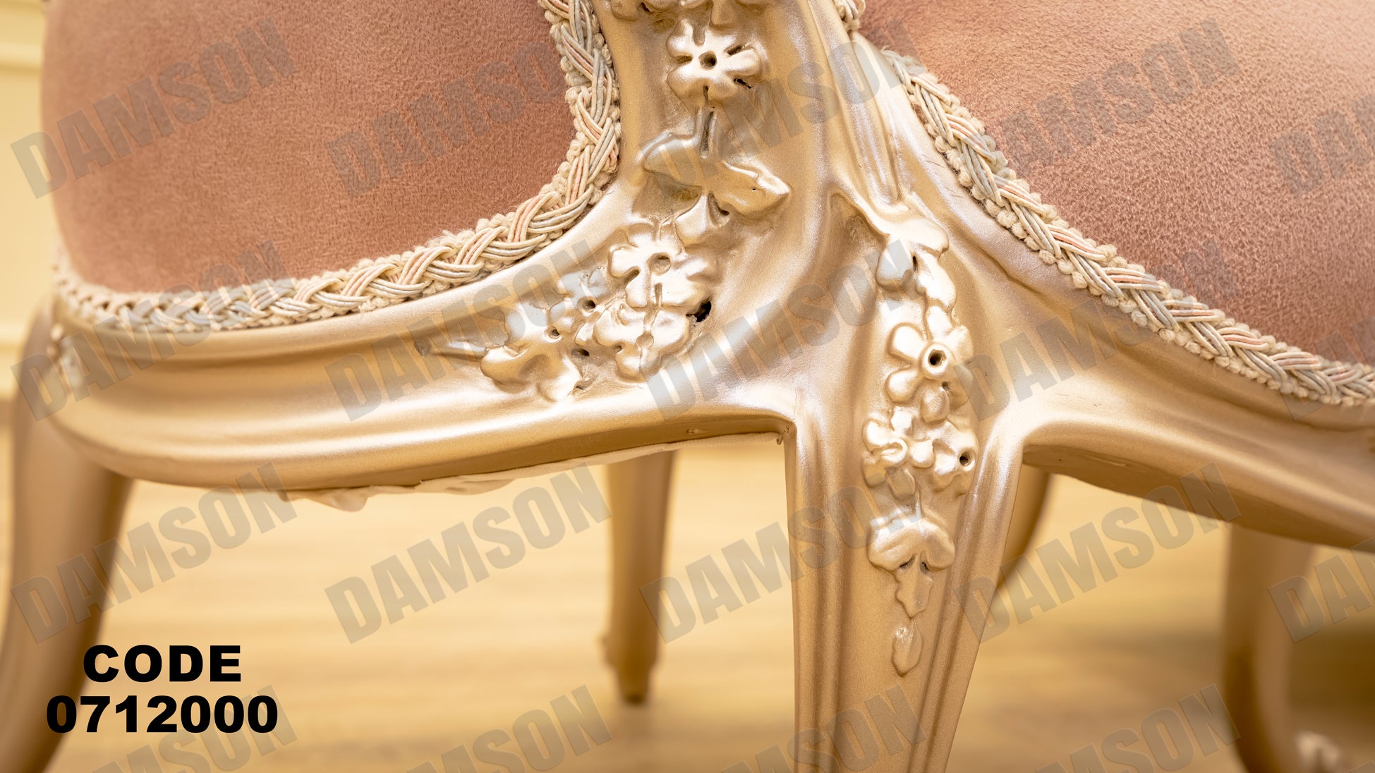 صالون 120 - Damson Furniture