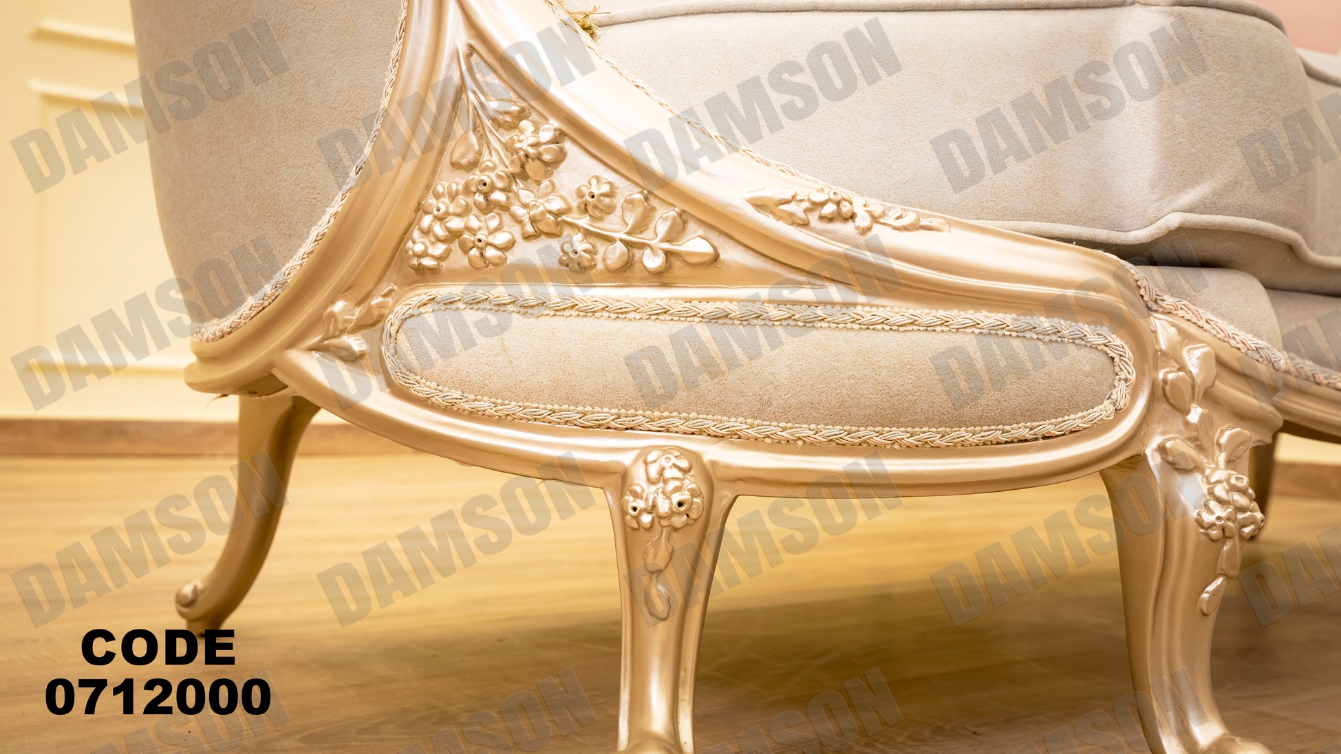 صالون 120 - Damson Furniture