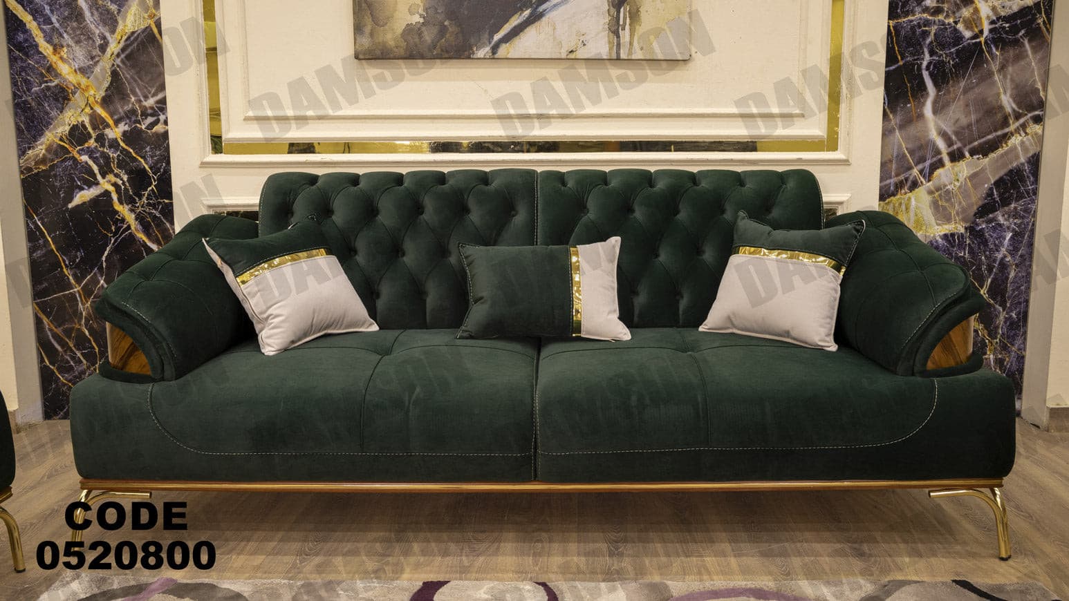 انترية 208 - Damson Furnitureانترية 208