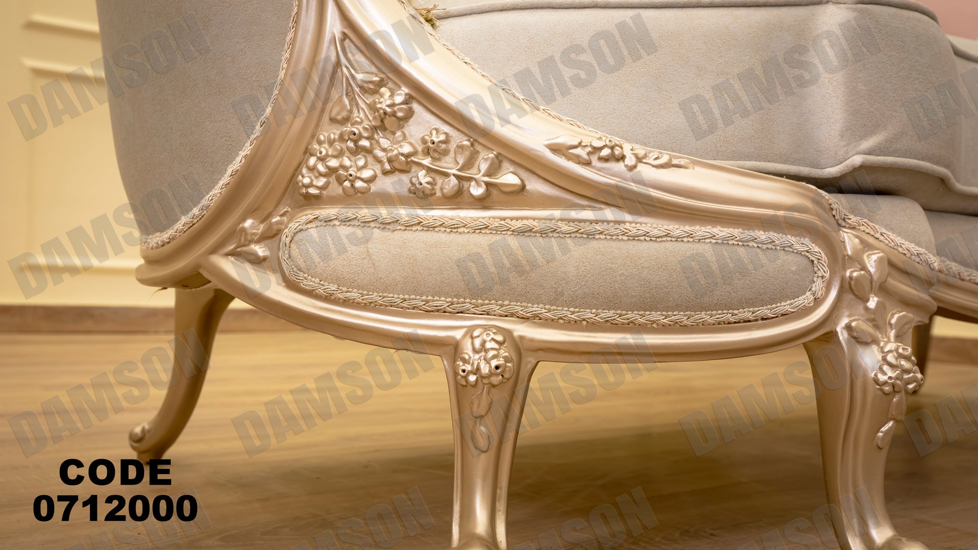 صالون 120 - Damson Furniture