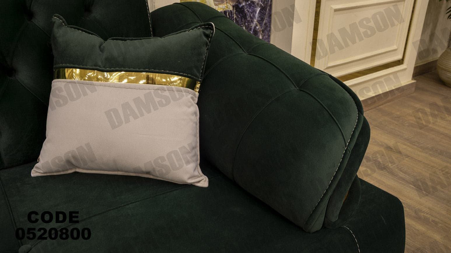 انترية 208 - Damson Furnitureانترية 208
