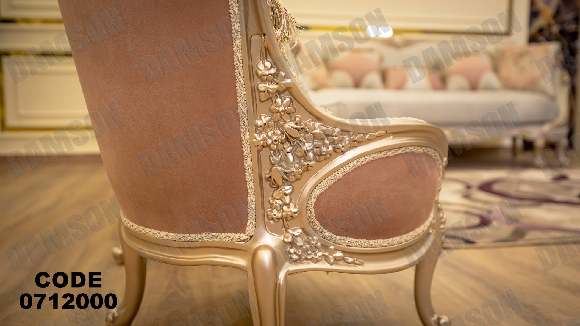 صالون 120 - Damson Furniture