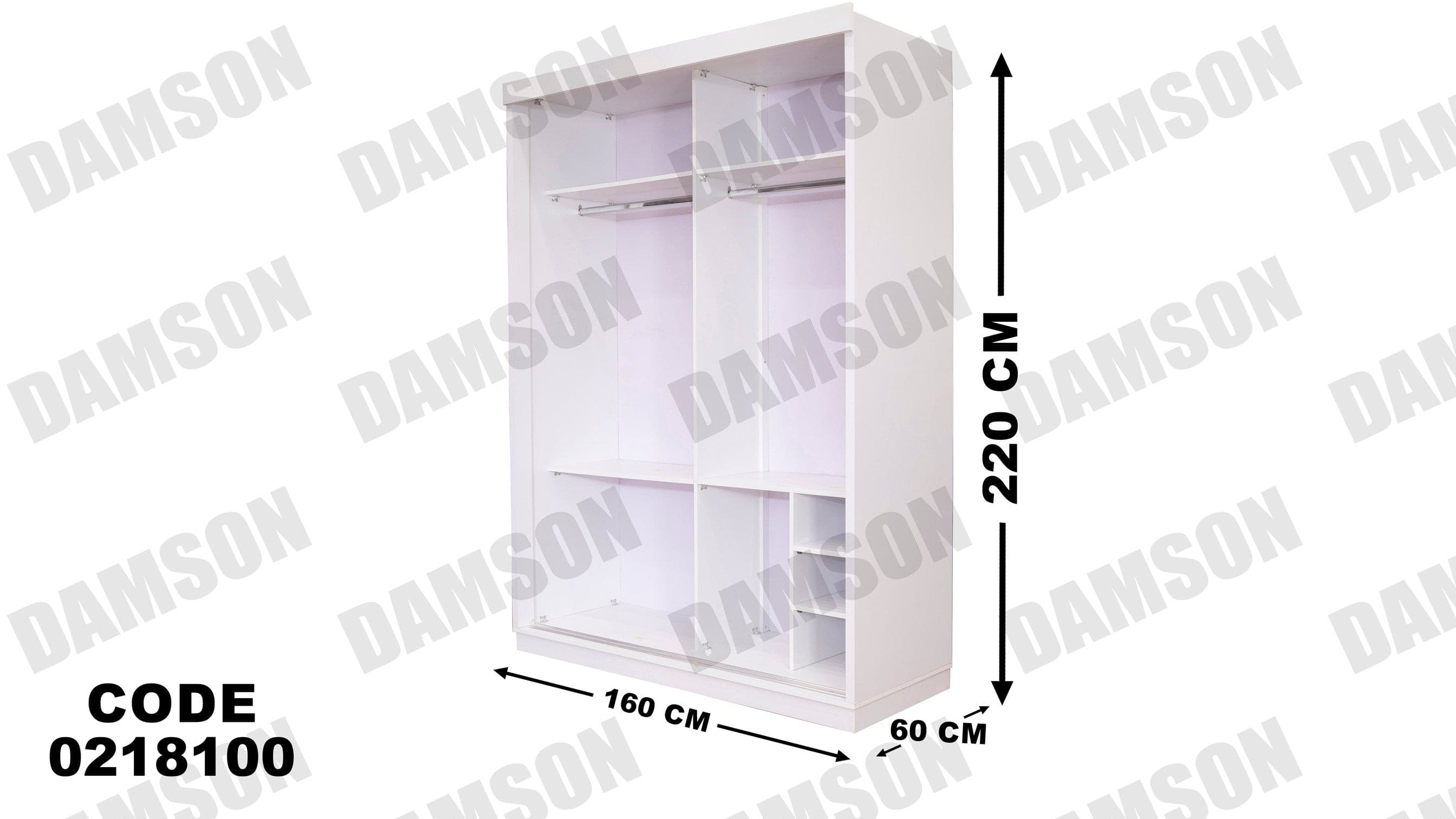 غرفة نوم أطفال 181 - Damson Furnitureغرفة نوم أطفال 181