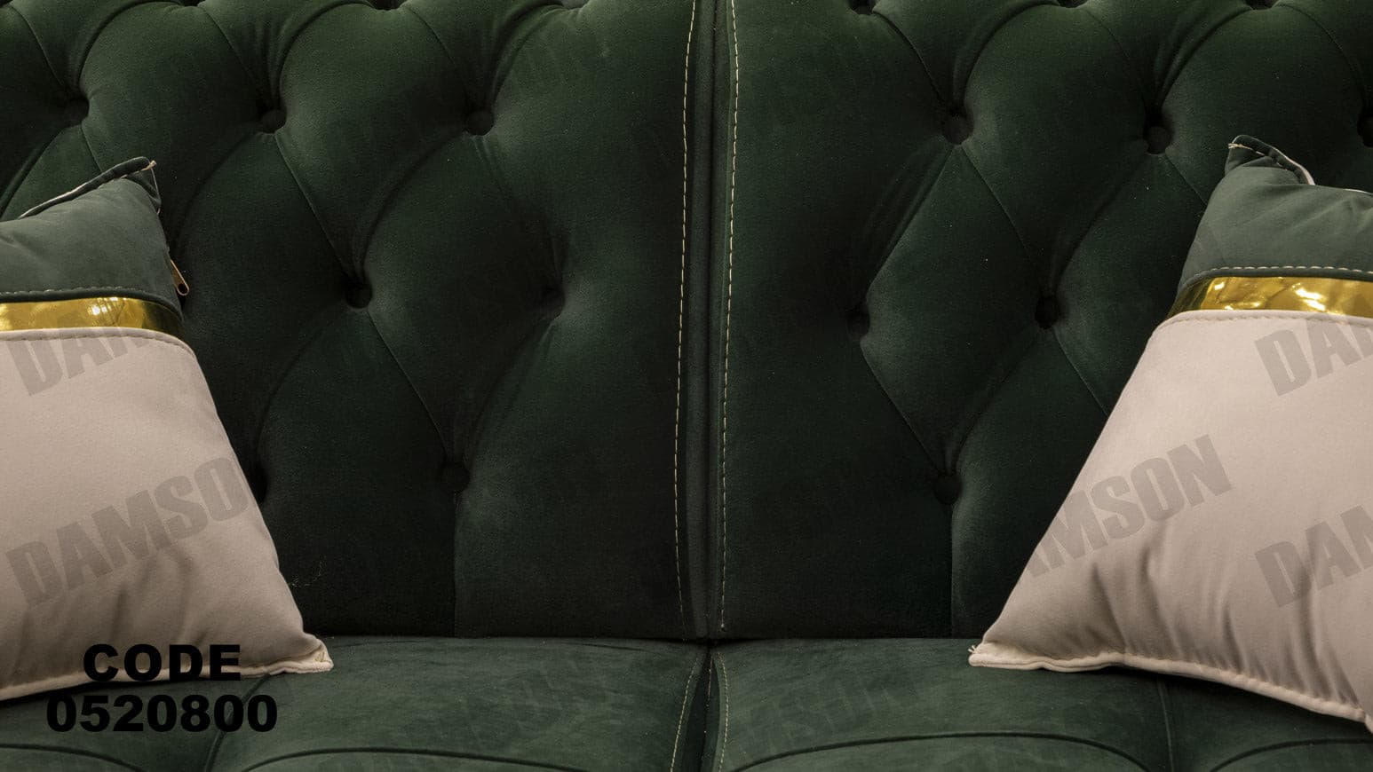 انترية 208 - Damson Furnitureانترية 208