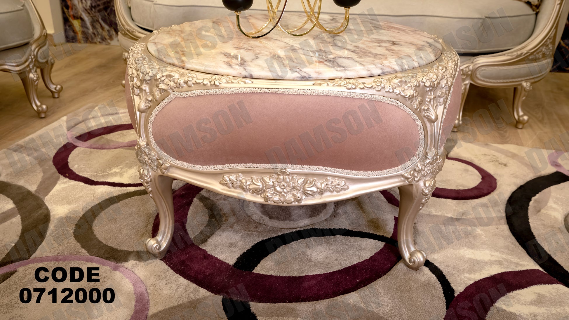 صالون 120 - Damson Furniture