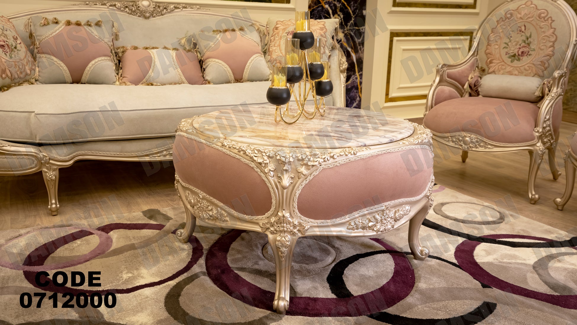 صالون 120 - Damson Furniture