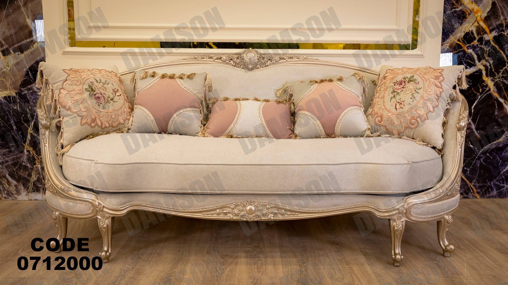 صالون 120 - Damson Furniture