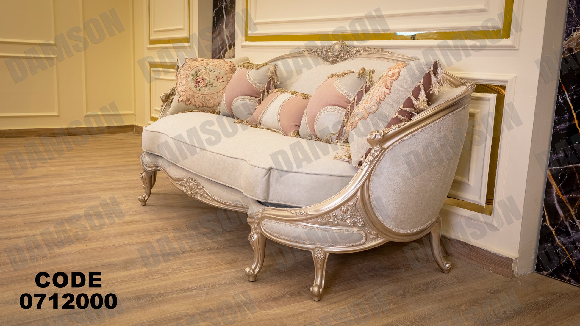 صالون 120 - Damson Furniture