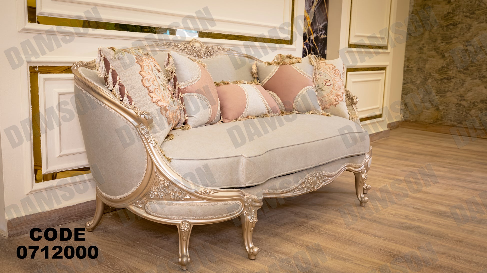 صالون 120 - Damson Furniture