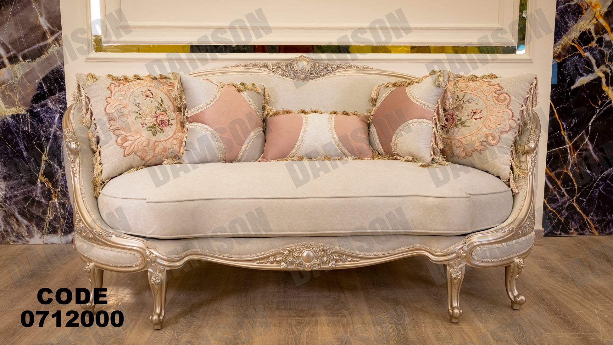 صالون 120 - Damson Furniture