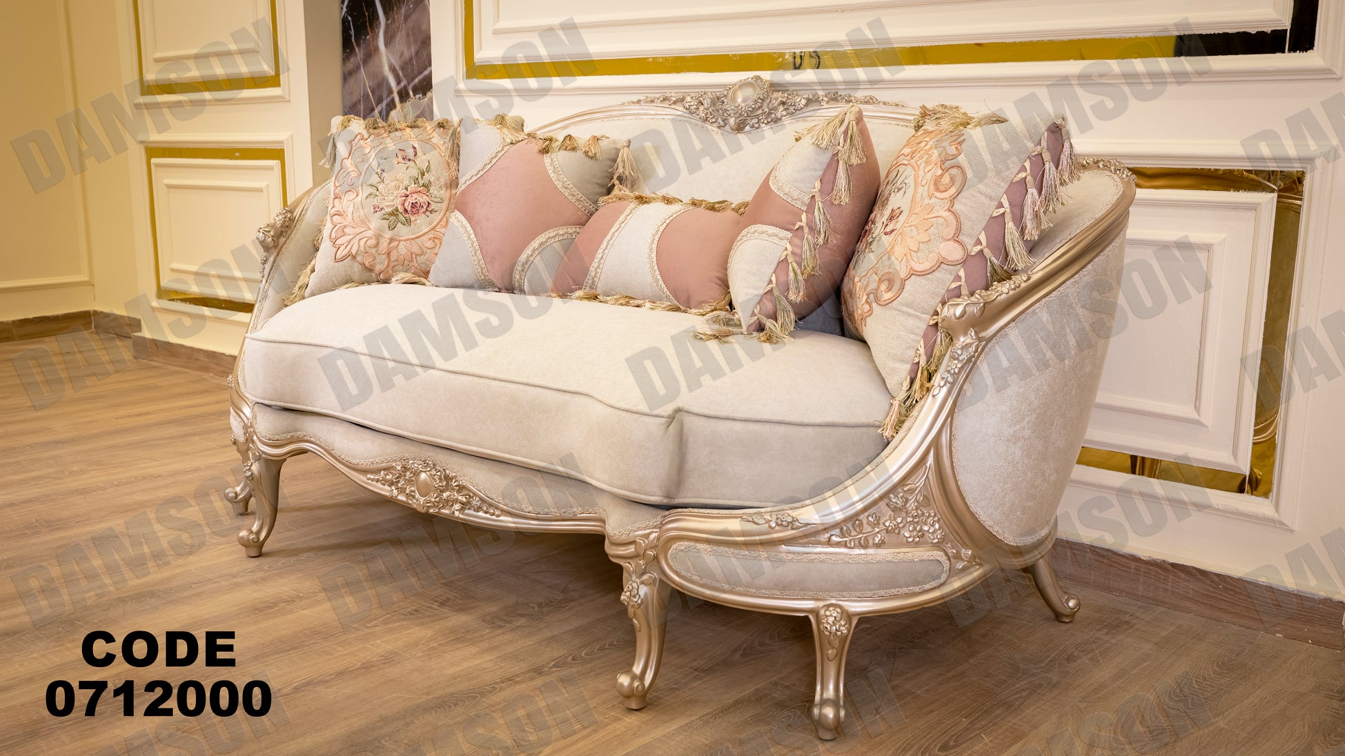 صالون 120 - Damson Furniture