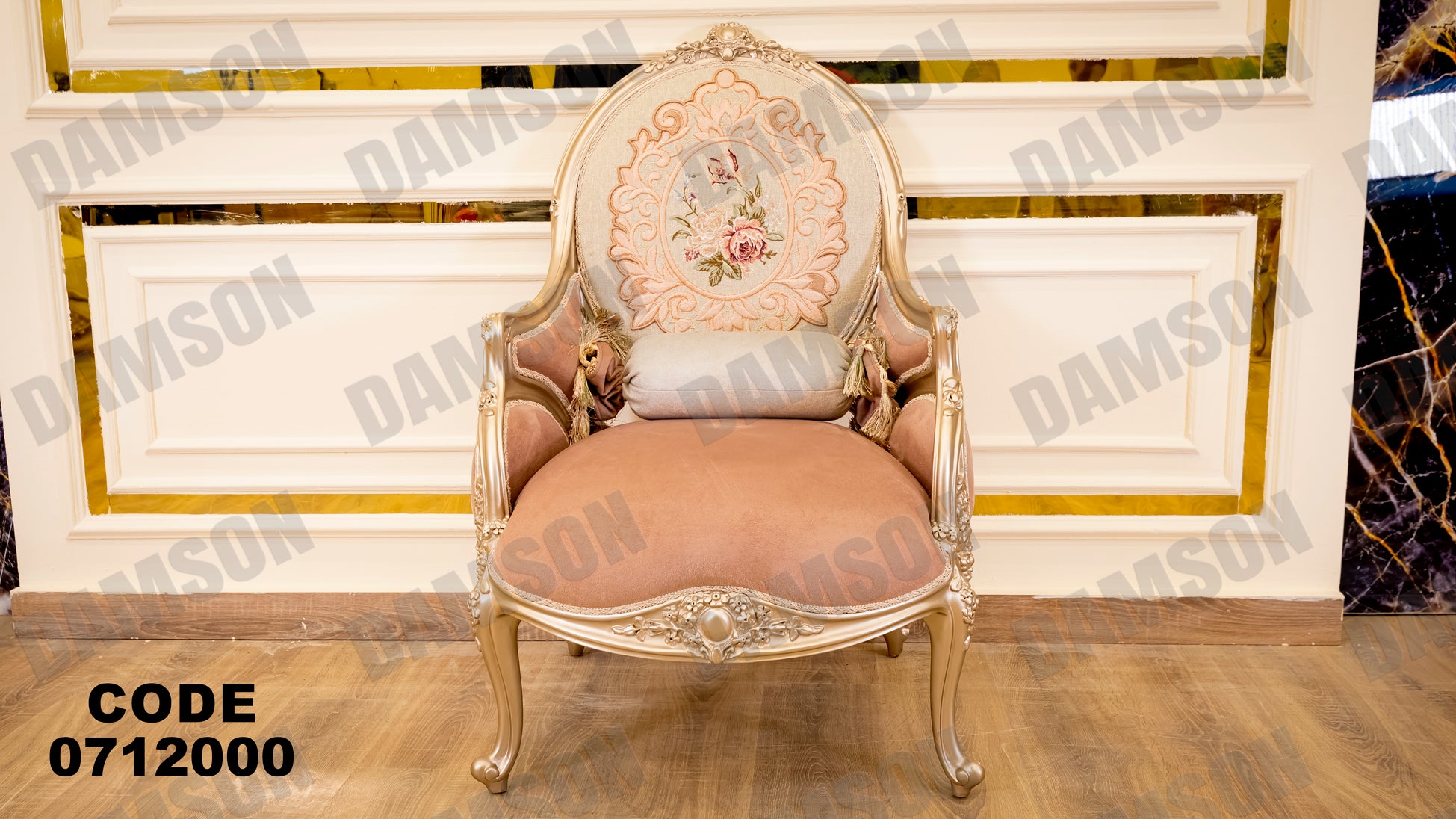 صالون 120 - Damson Furniture