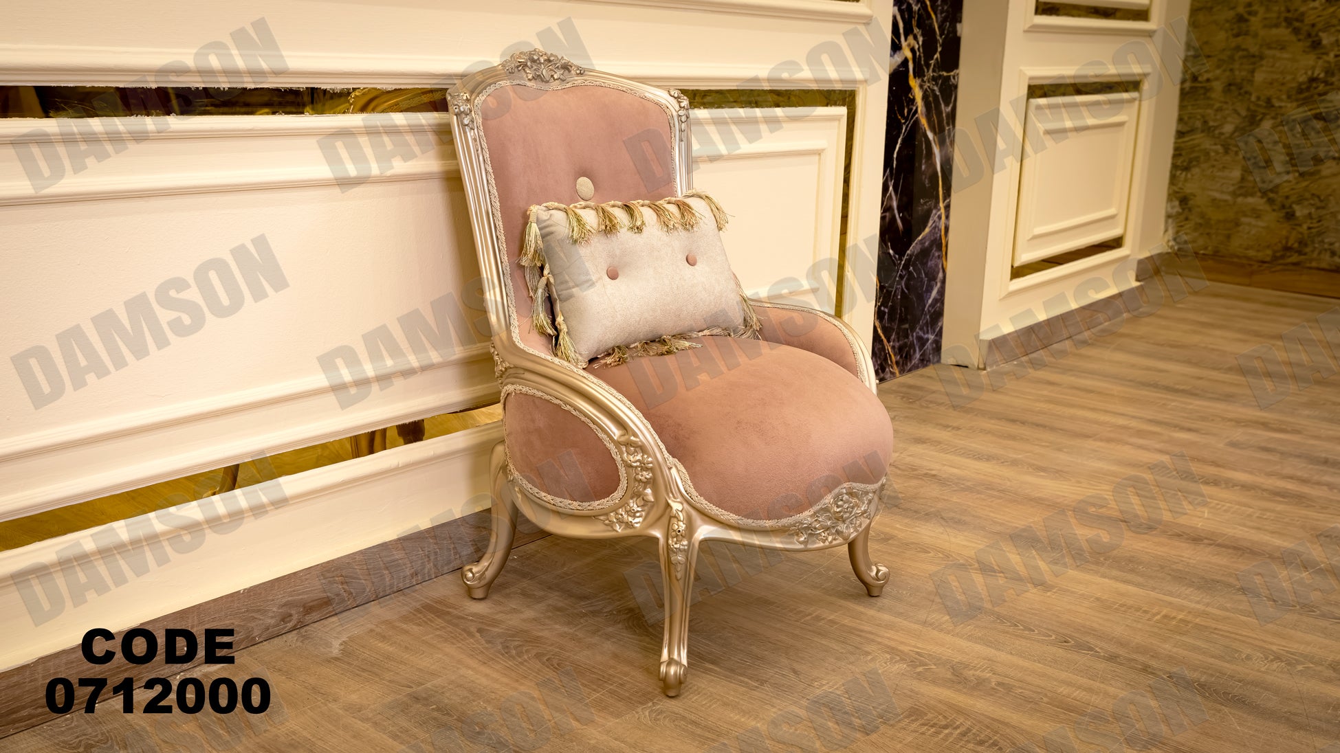 صالون 120 - Damson Furniture