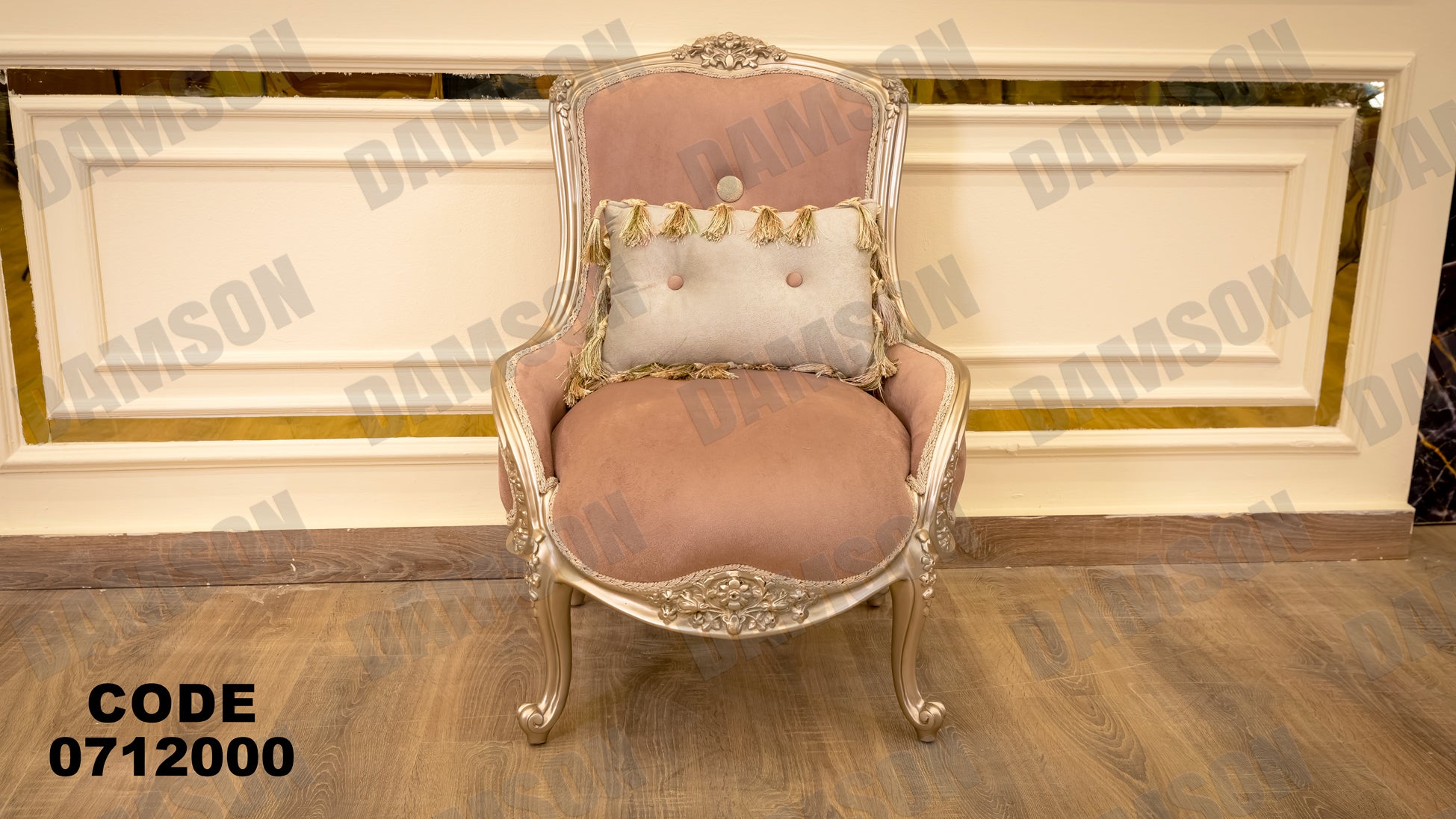 صالون 120 - Damson Furniture