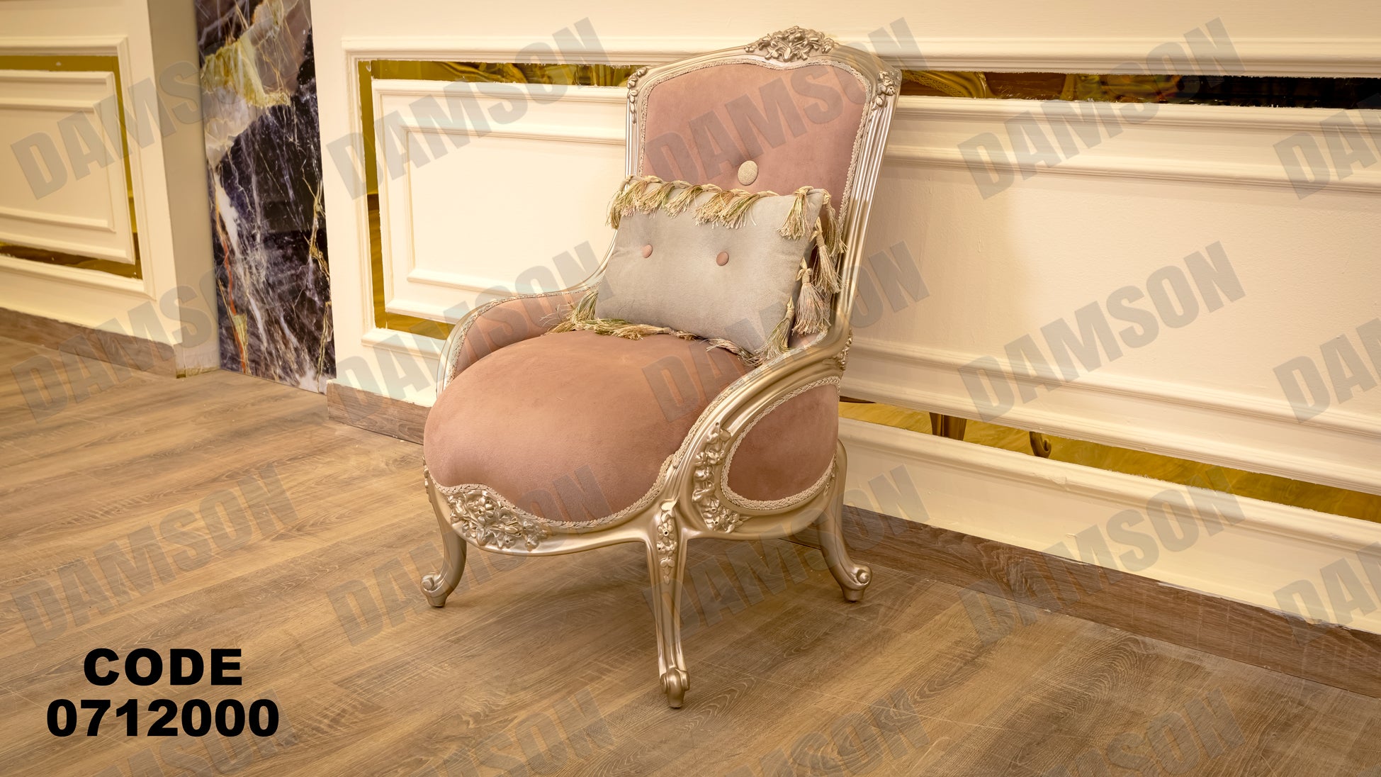 صالون 120 - Damson Furniture