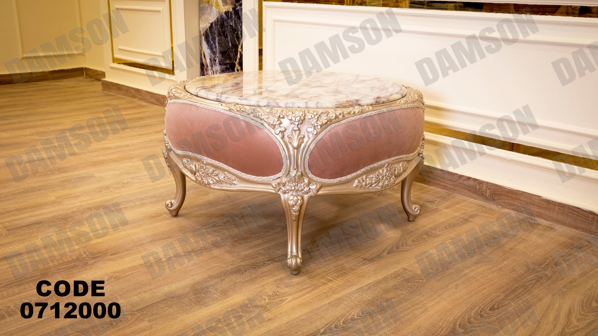 صالون 120 - Damson Furniture