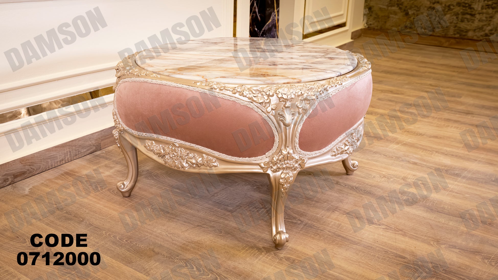 صالون 120 - Damson Furniture