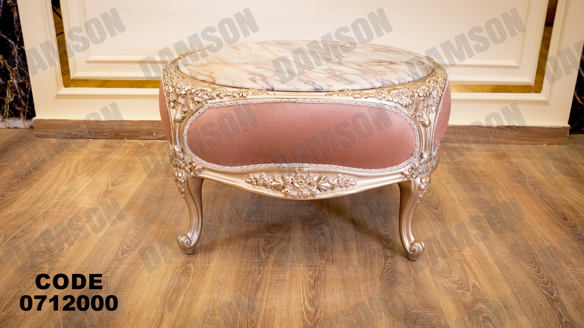صالون 120 - Damson Furniture