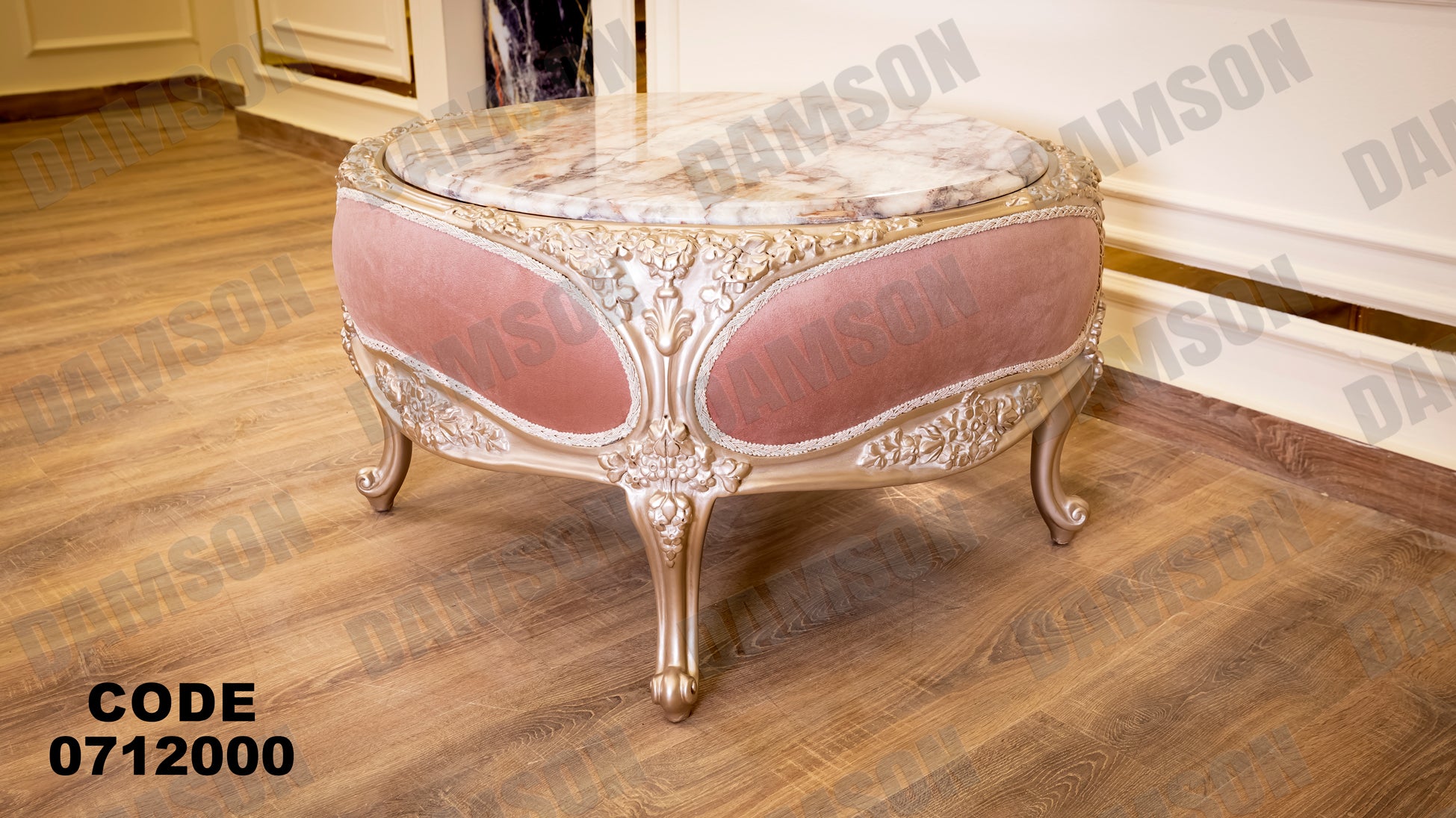 صالون 120 - Damson Furniture