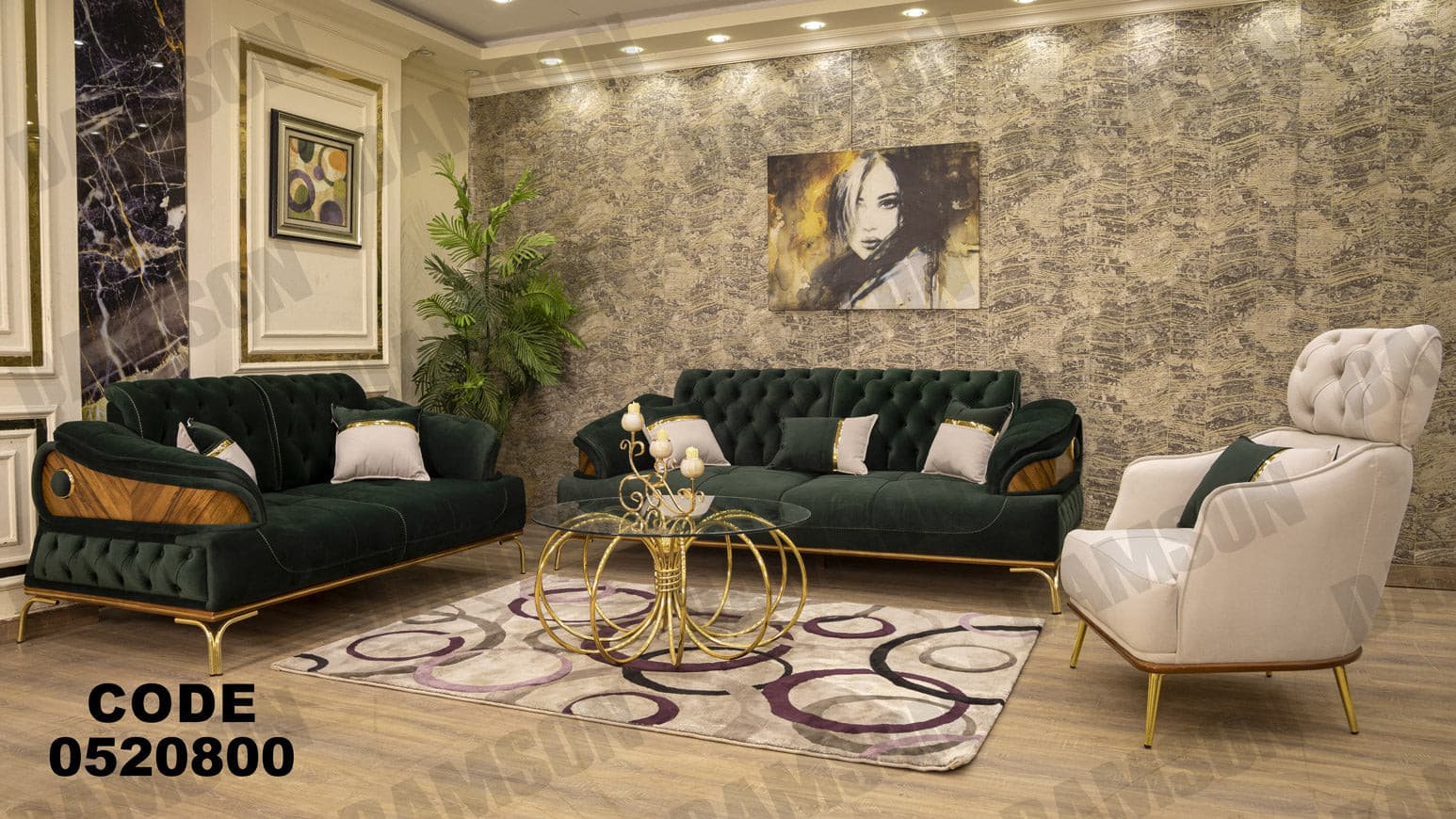 انترية 208 - Damson Furnitureانترية 208