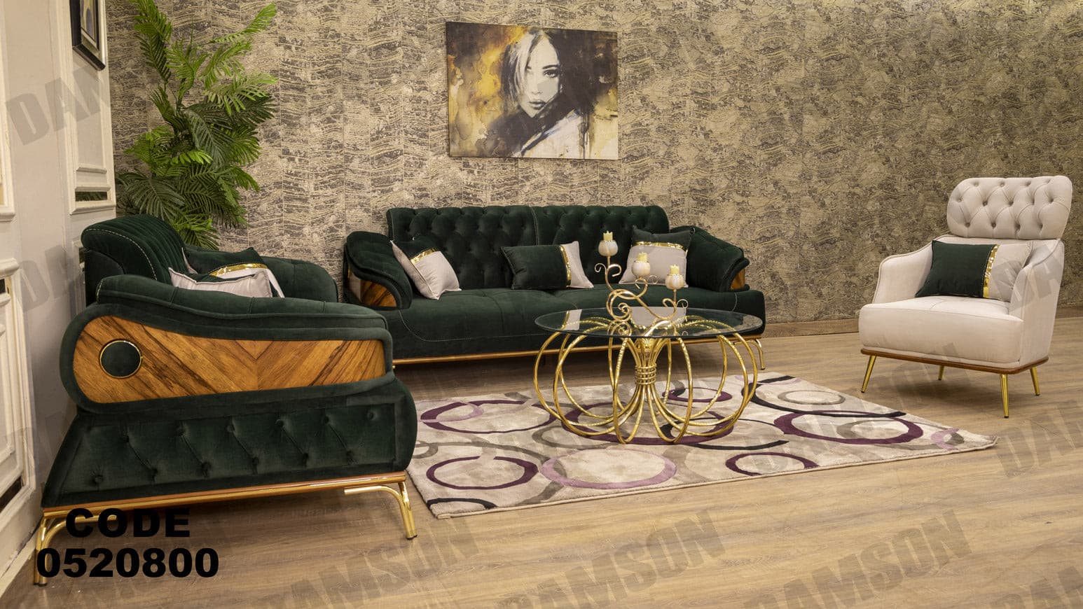 انترية 208 - Damson Furnitureانترية 208