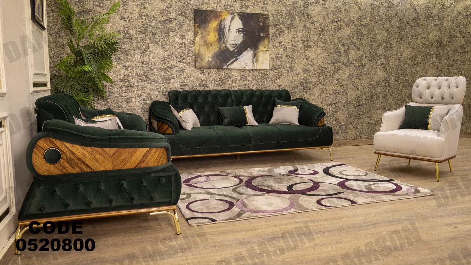 انترية 208 - Damson Furnitureانترية 208