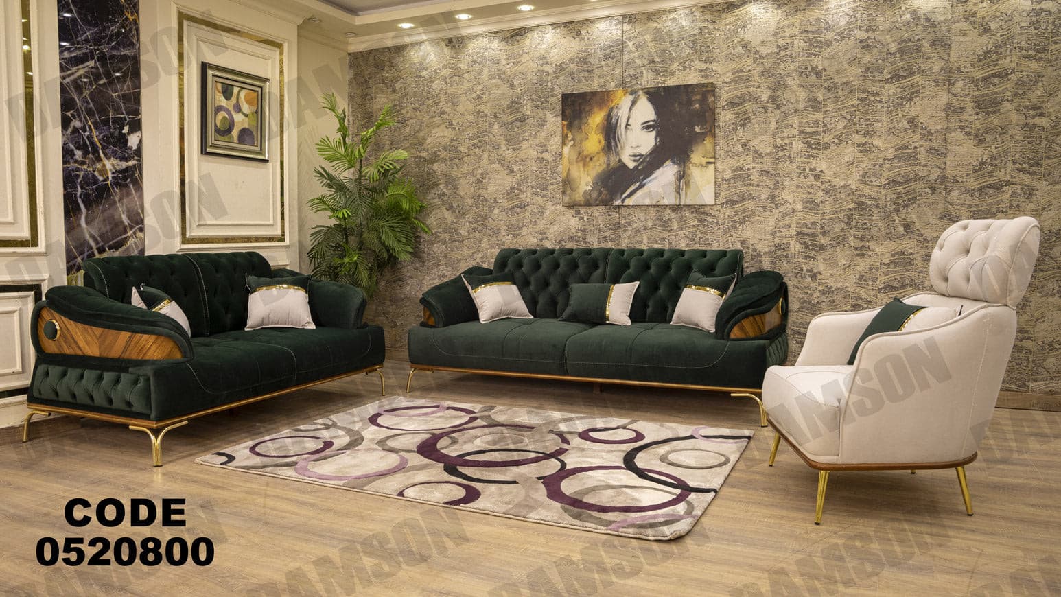 انترية 208 - Damson Furnitureانترية 208