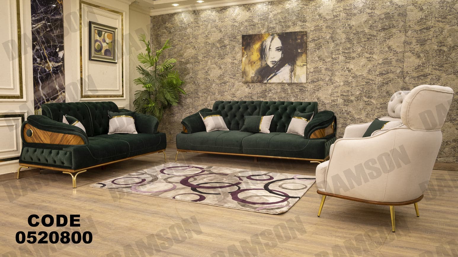 انترية 208 - Damson Furnitureانترية 208