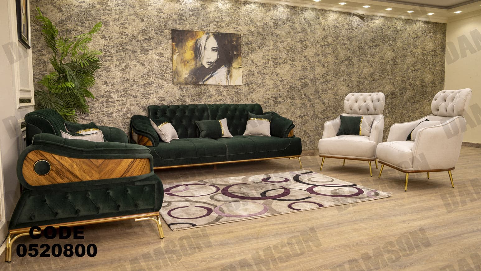 انترية 208 - Damson Furnitureانترية 208