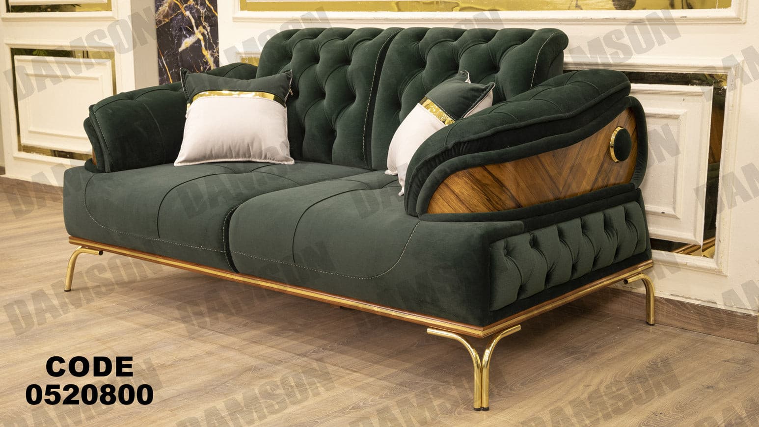 انترية 208 - Damson Furnitureانترية 208