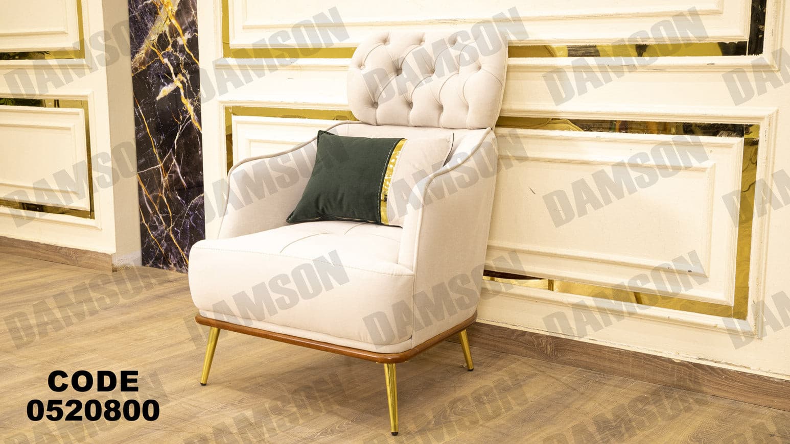 انترية 208 - Damson Furnitureانترية 208