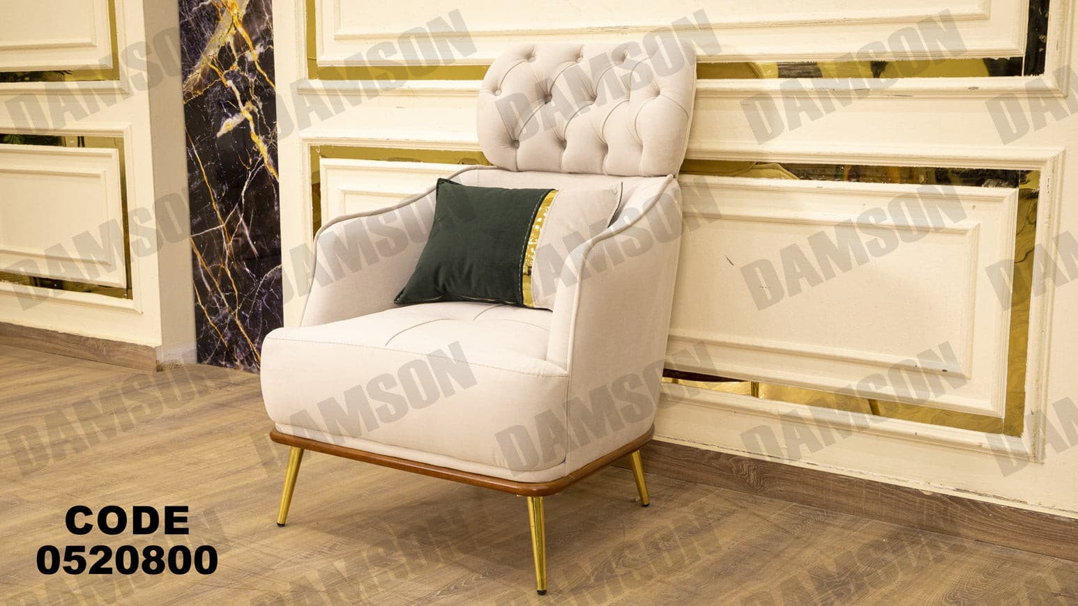 انترية 208 - Damson Furnitureانترية 208