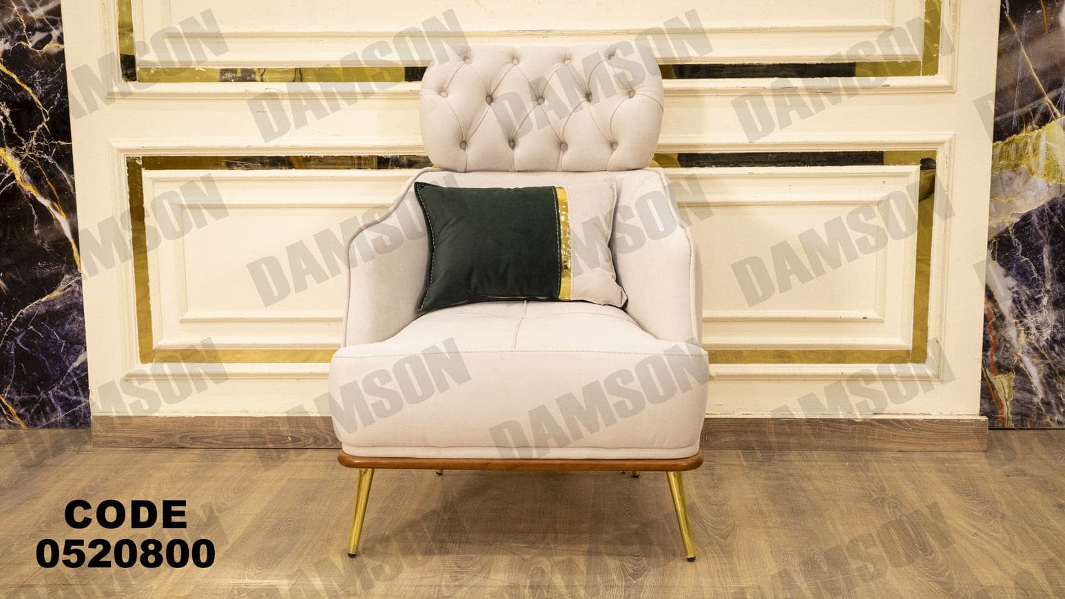 انترية 208 - Damson Furnitureانترية 208
