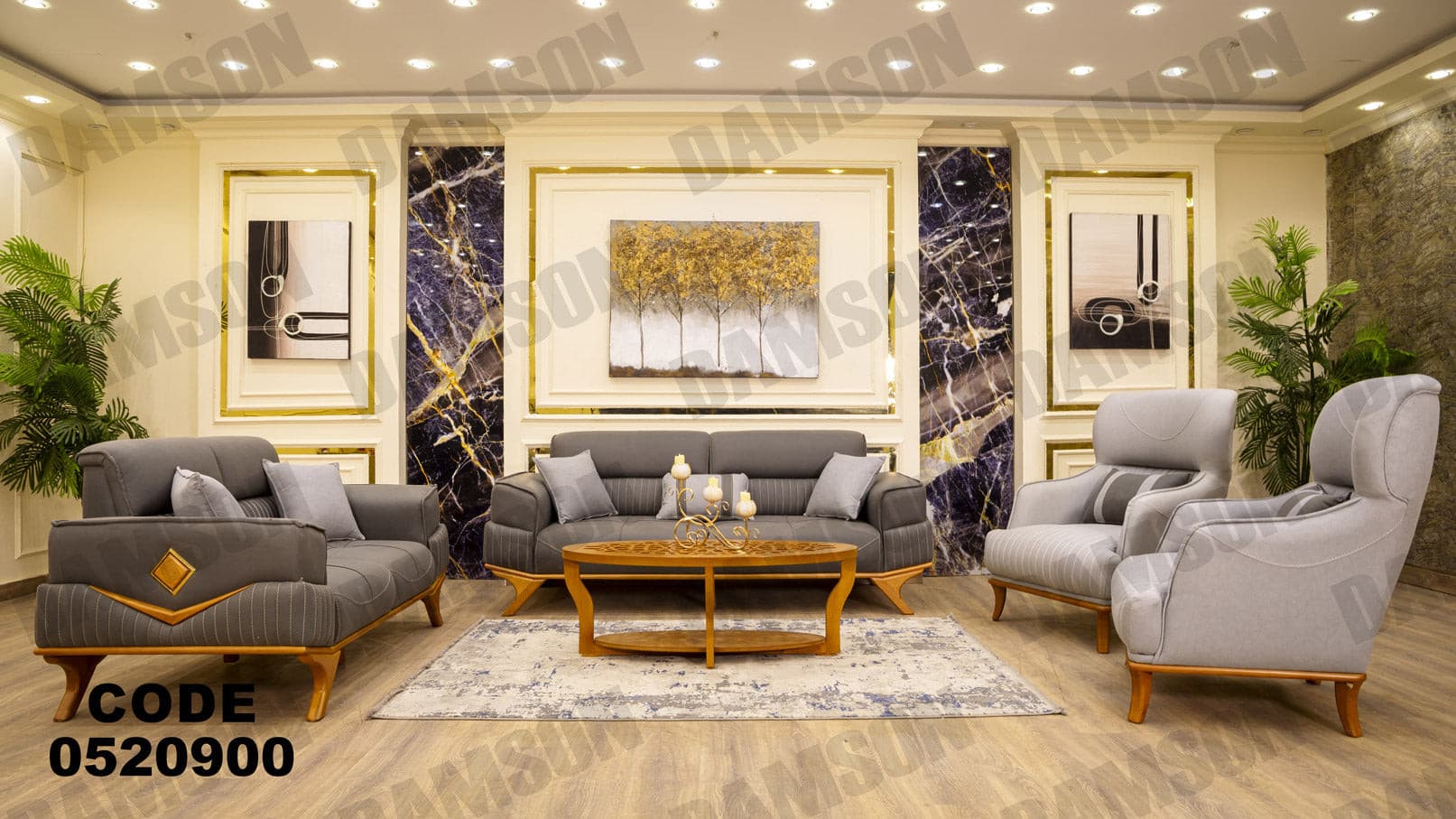 انترية 209 - Damson Furnitureانترية 209