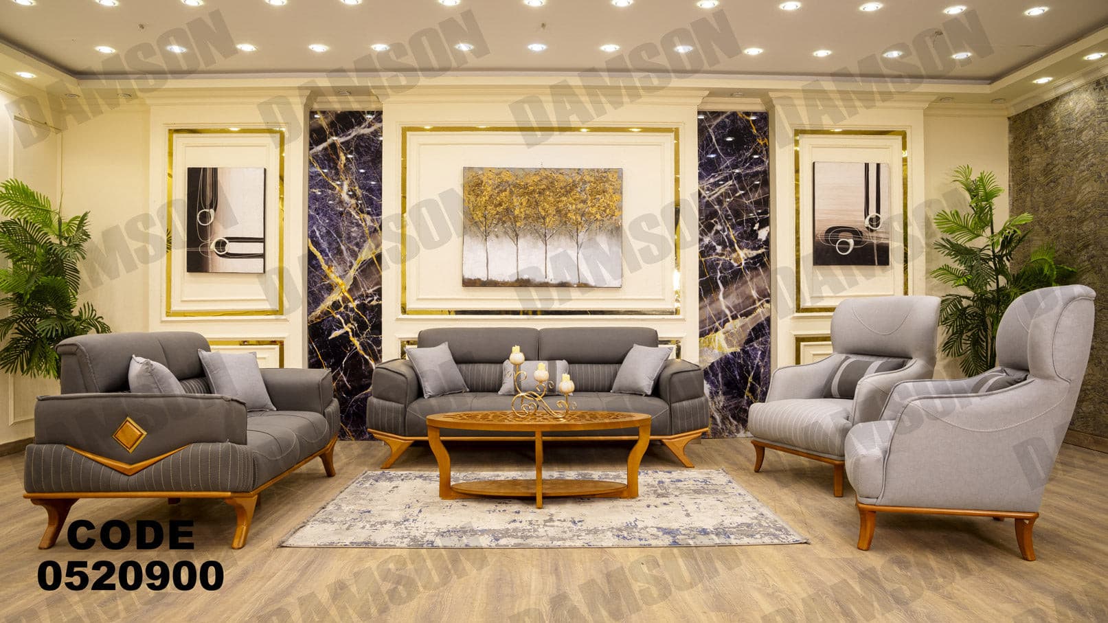 انترية 209 - Damson Furnitureانترية 209