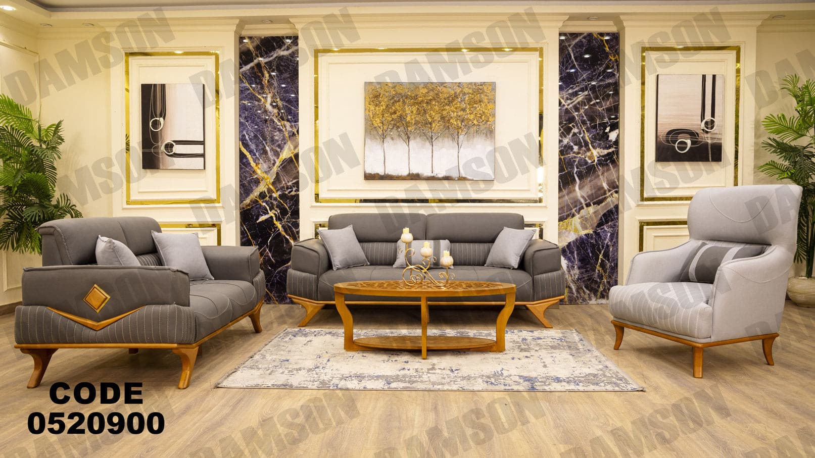 انترية 209 - Damson Furnitureانترية 209