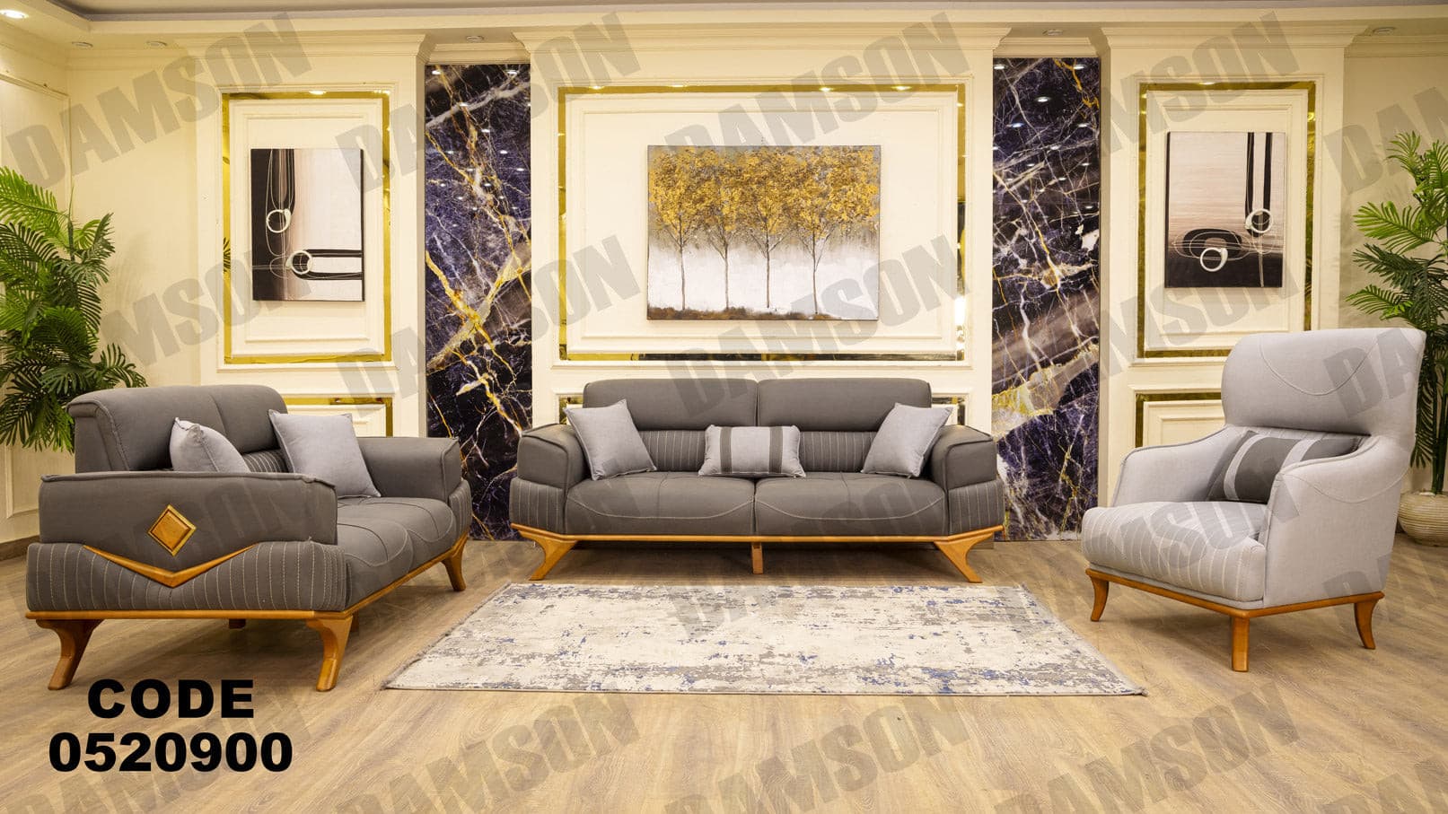 انترية 209 - Damson Furnitureانترية 209