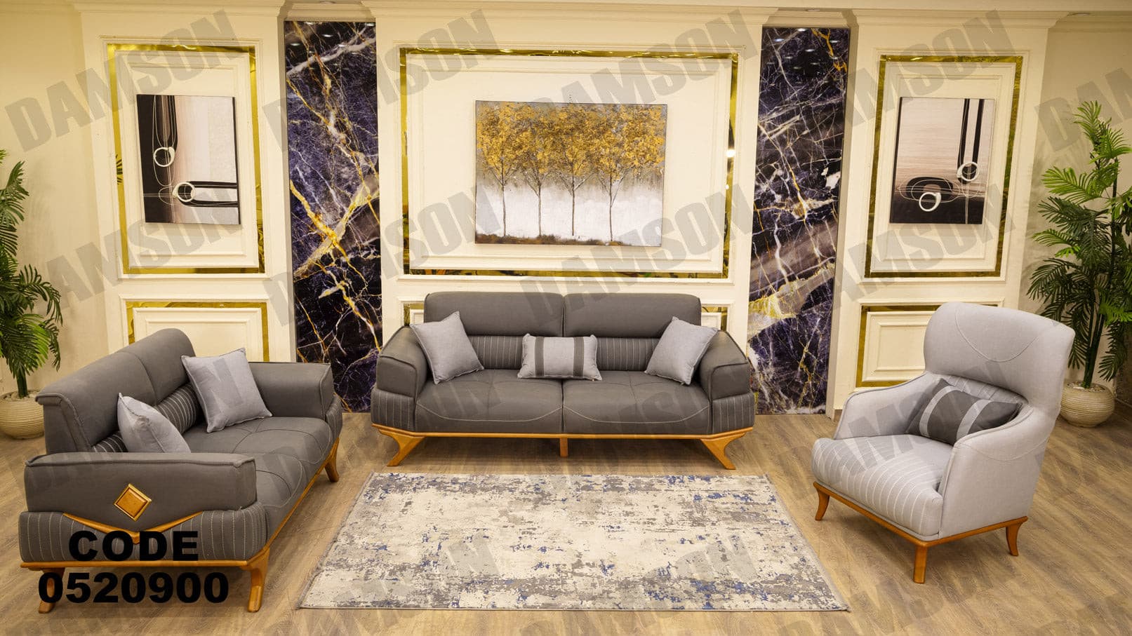 انترية 209 - Damson Furnitureانترية 209