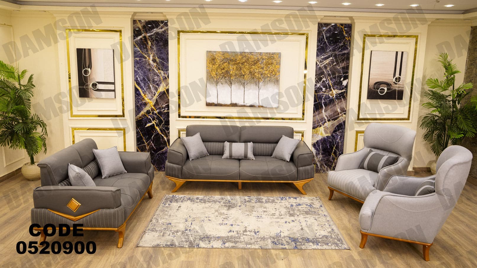 انترية 209 - Damson Furnitureانترية 209