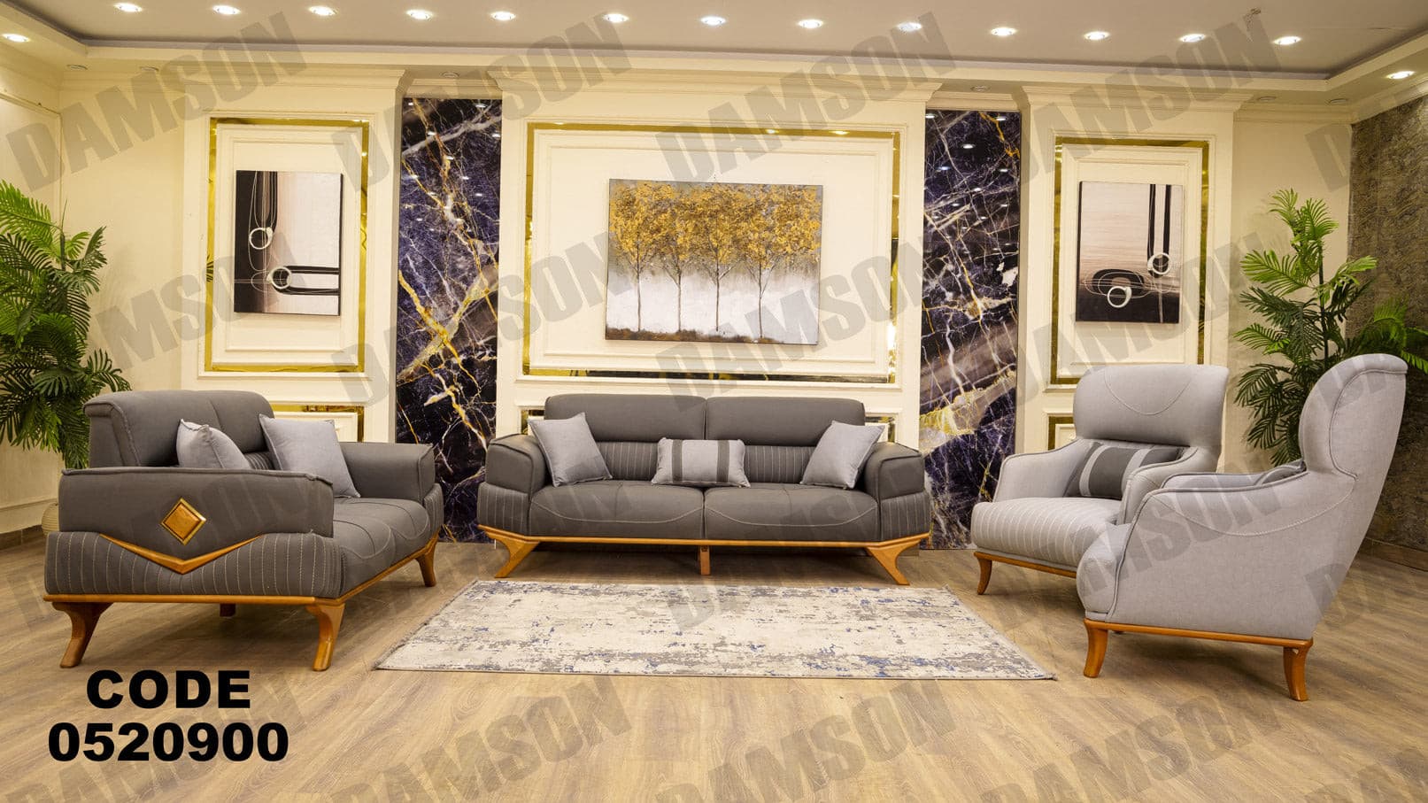 انترية 209 - Damson Furnitureانترية 209