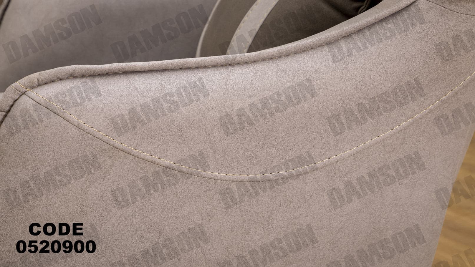 انترية 209 - Damson Furnitureانترية 209