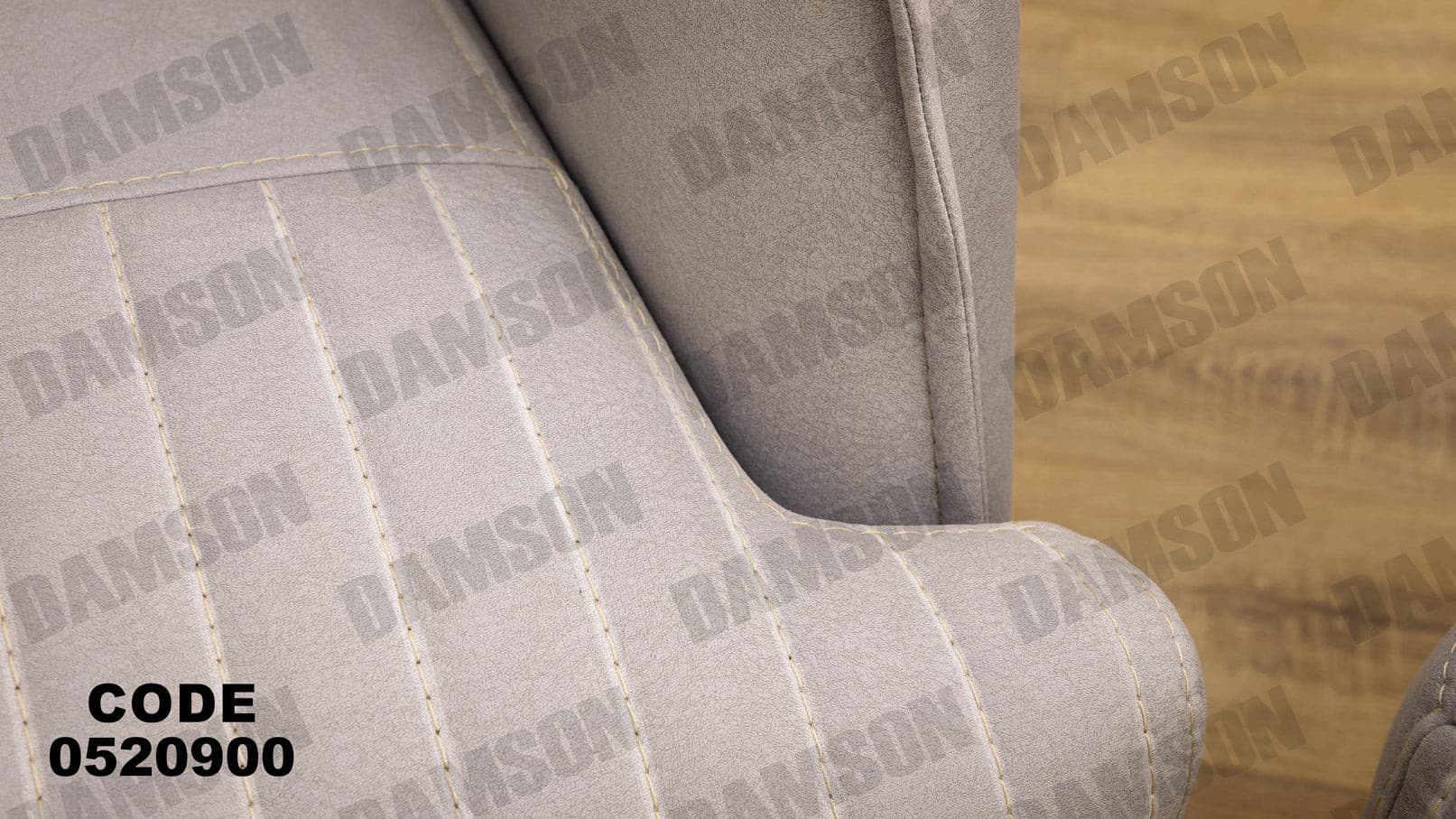 انترية 209 - Damson Furnitureانترية 209