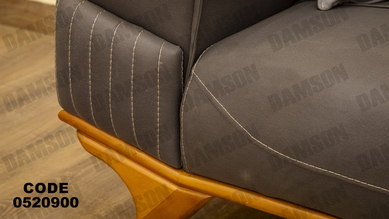 انترية 209 - Damson Furnitureانترية 209