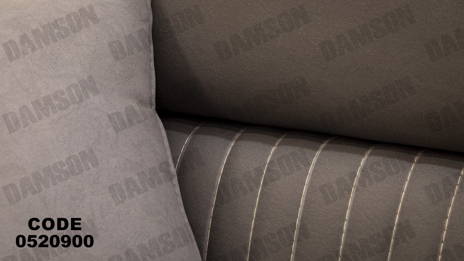 انترية 209 - Damson Furnitureانترية 209