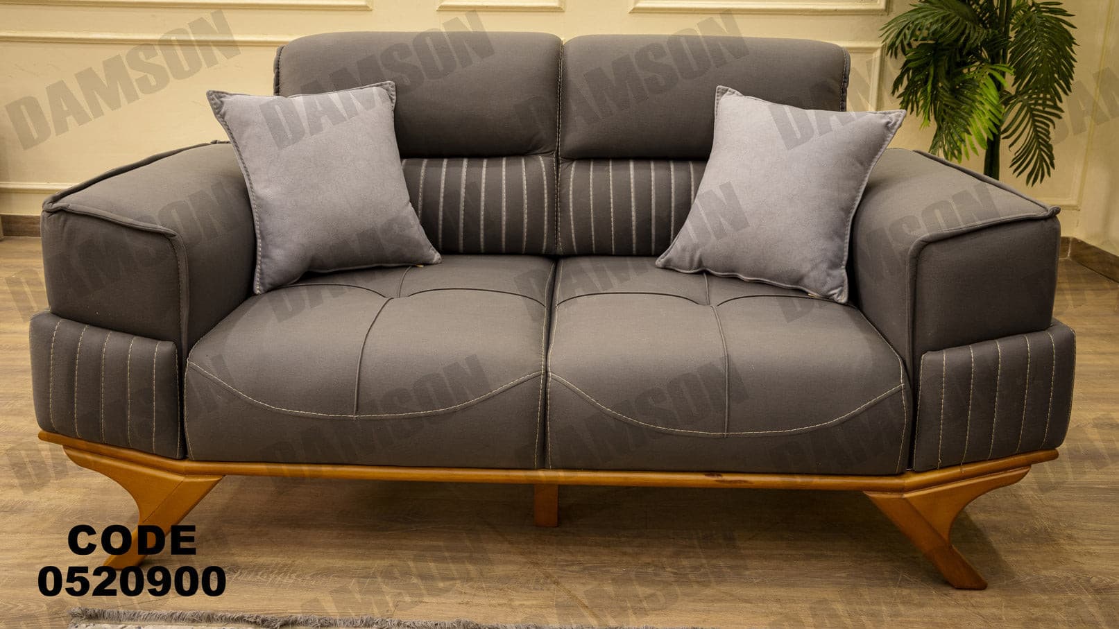 انترية 209 - Damson Furnitureانترية 209