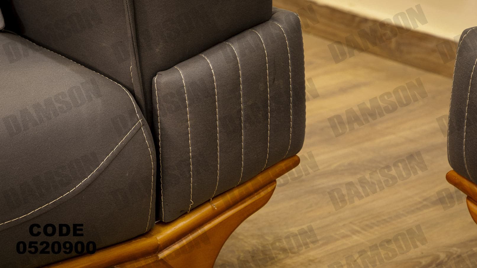 انترية 209 - Damson Furnitureانترية 209