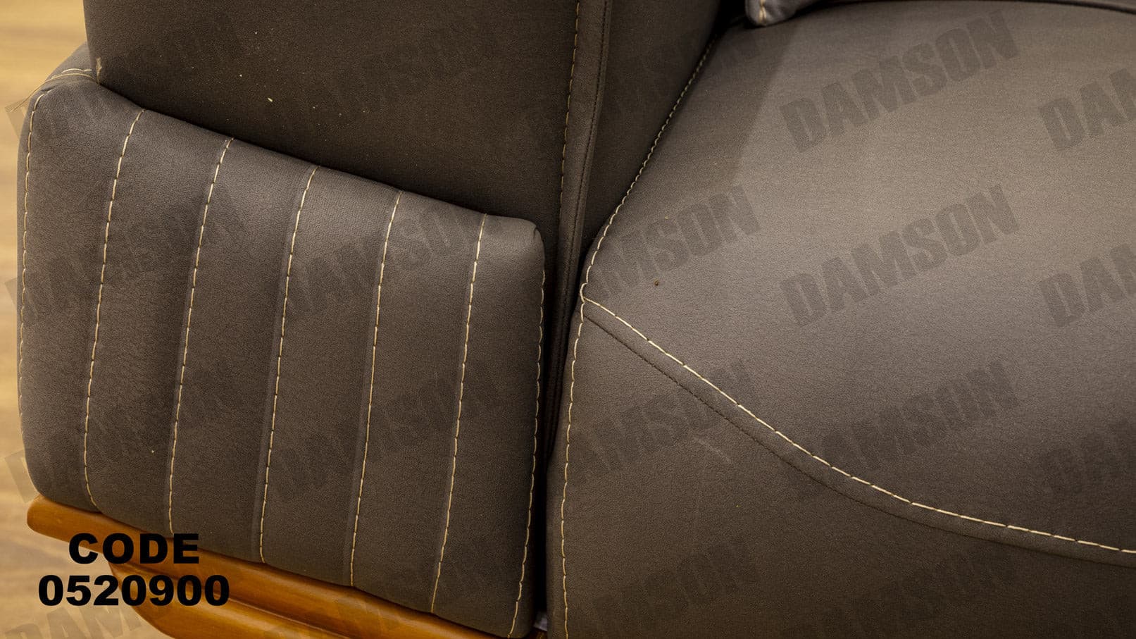 انترية 209 - Damson Furnitureانترية 209